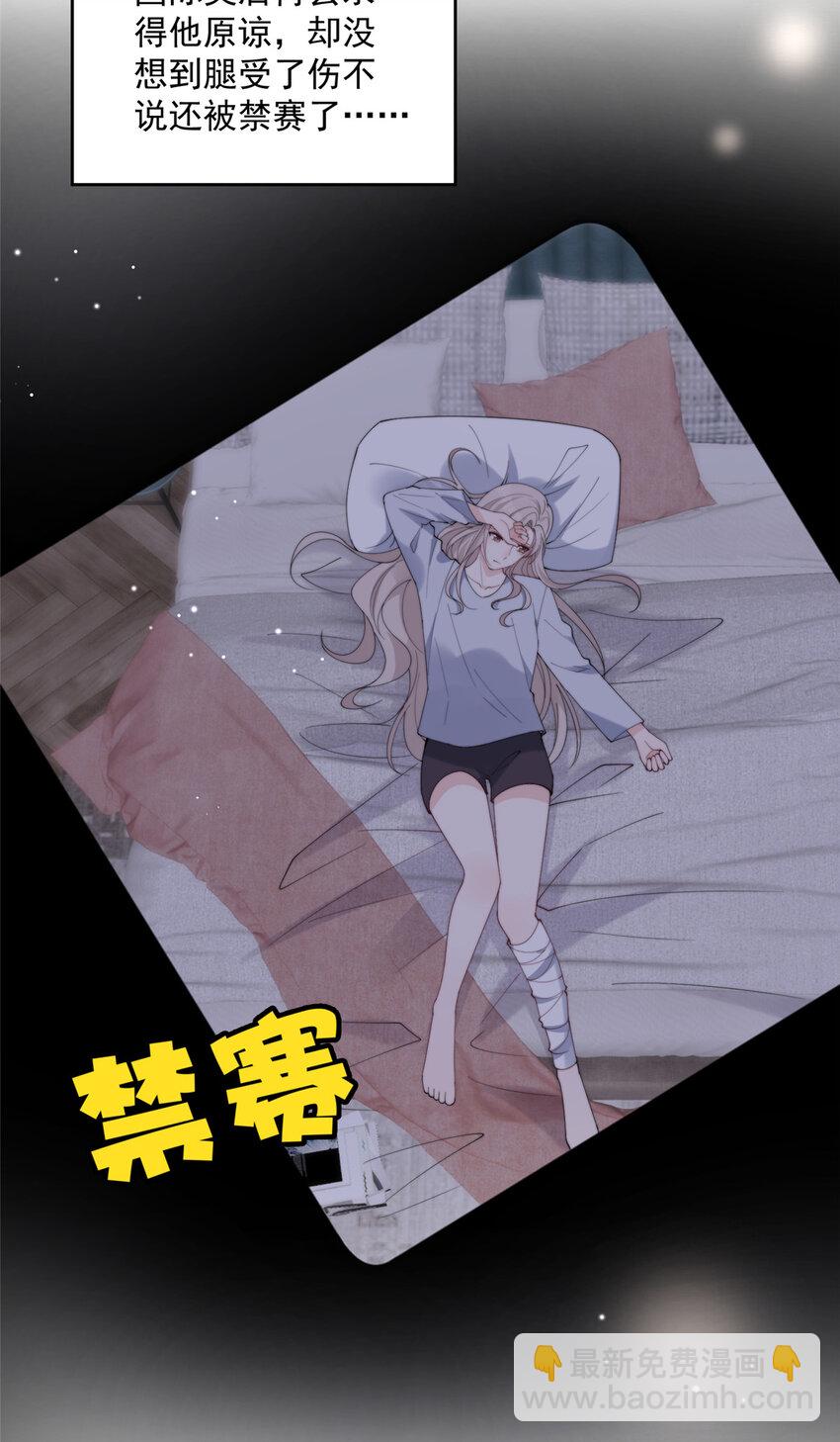 24 听说你想看这个？-第26话