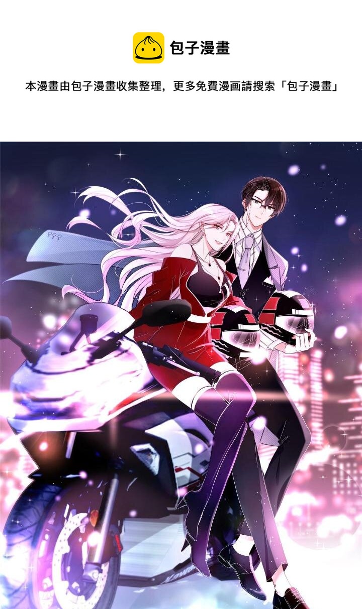 28 爸爸救我！(1/2)-第30话