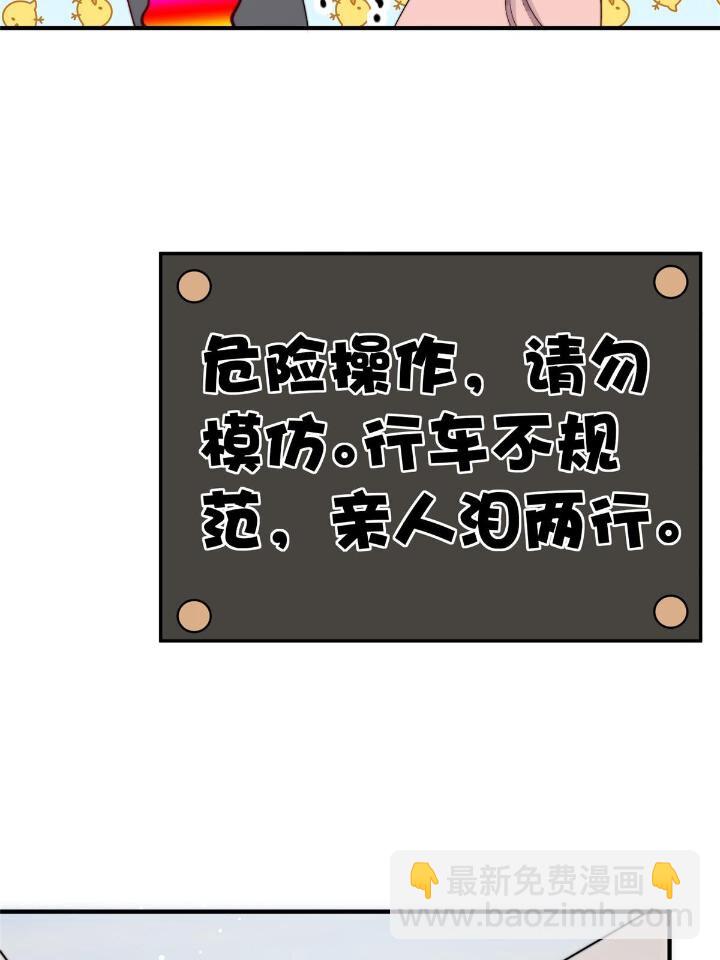 28 爸爸救我！(1/2)-第30话