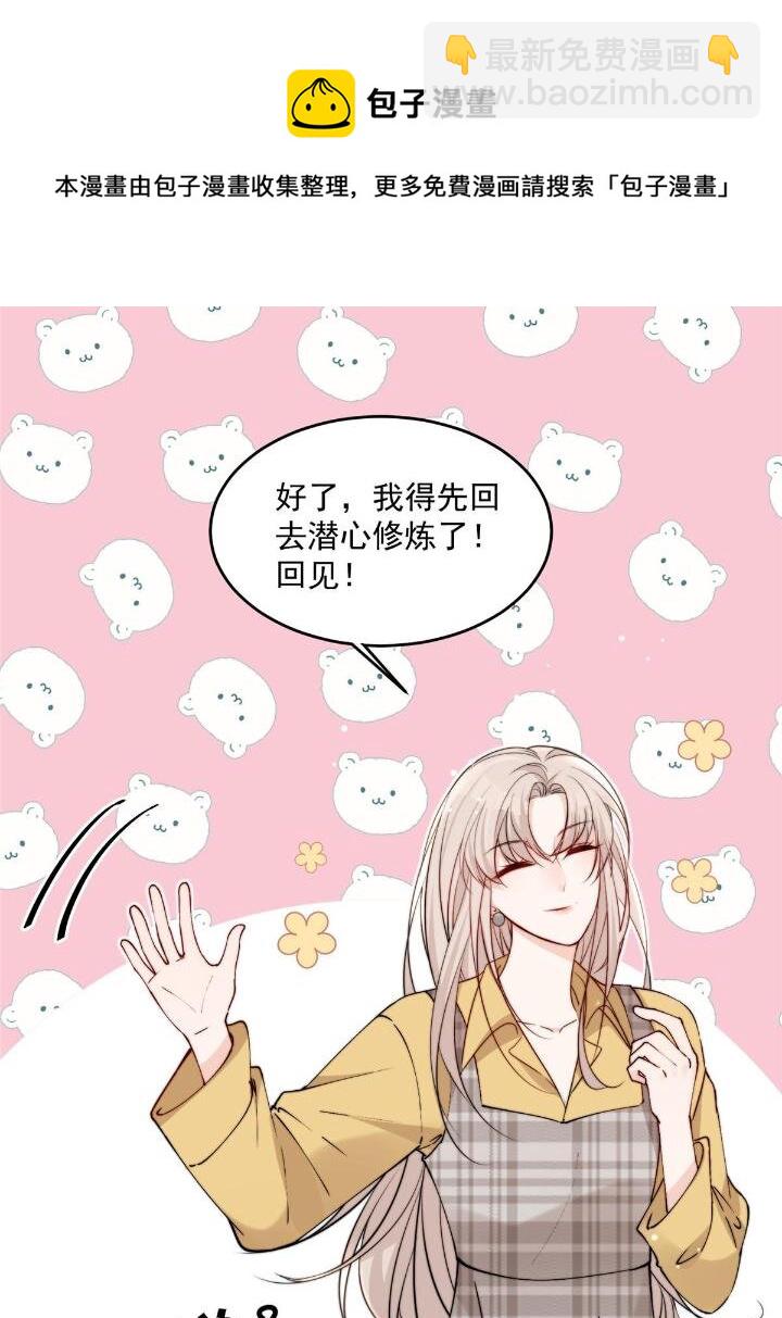 28 爸爸救我！(1/2)-第30话