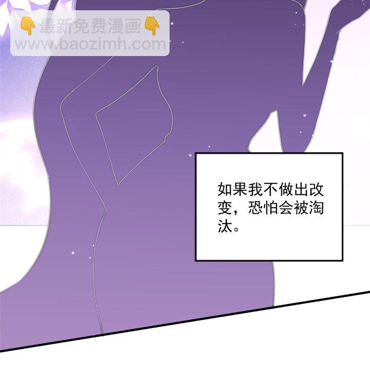 28 爸爸救我！(1/2)-第30话