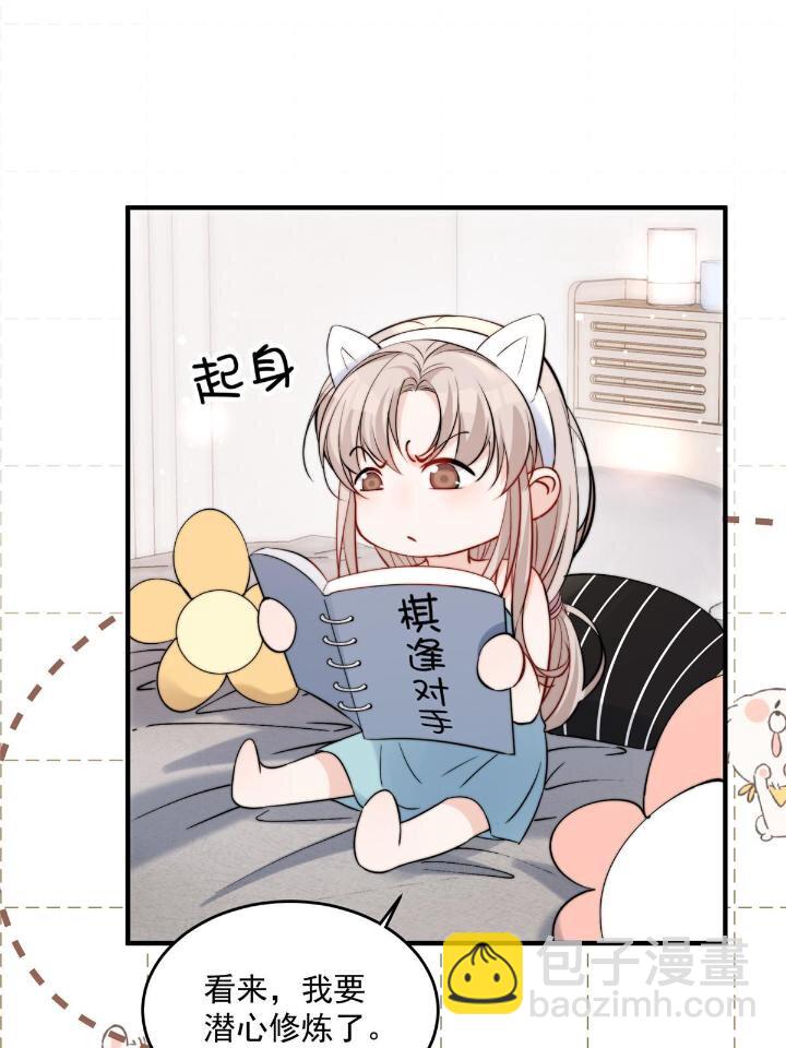 28 爸爸救我！(1/2)-第30话