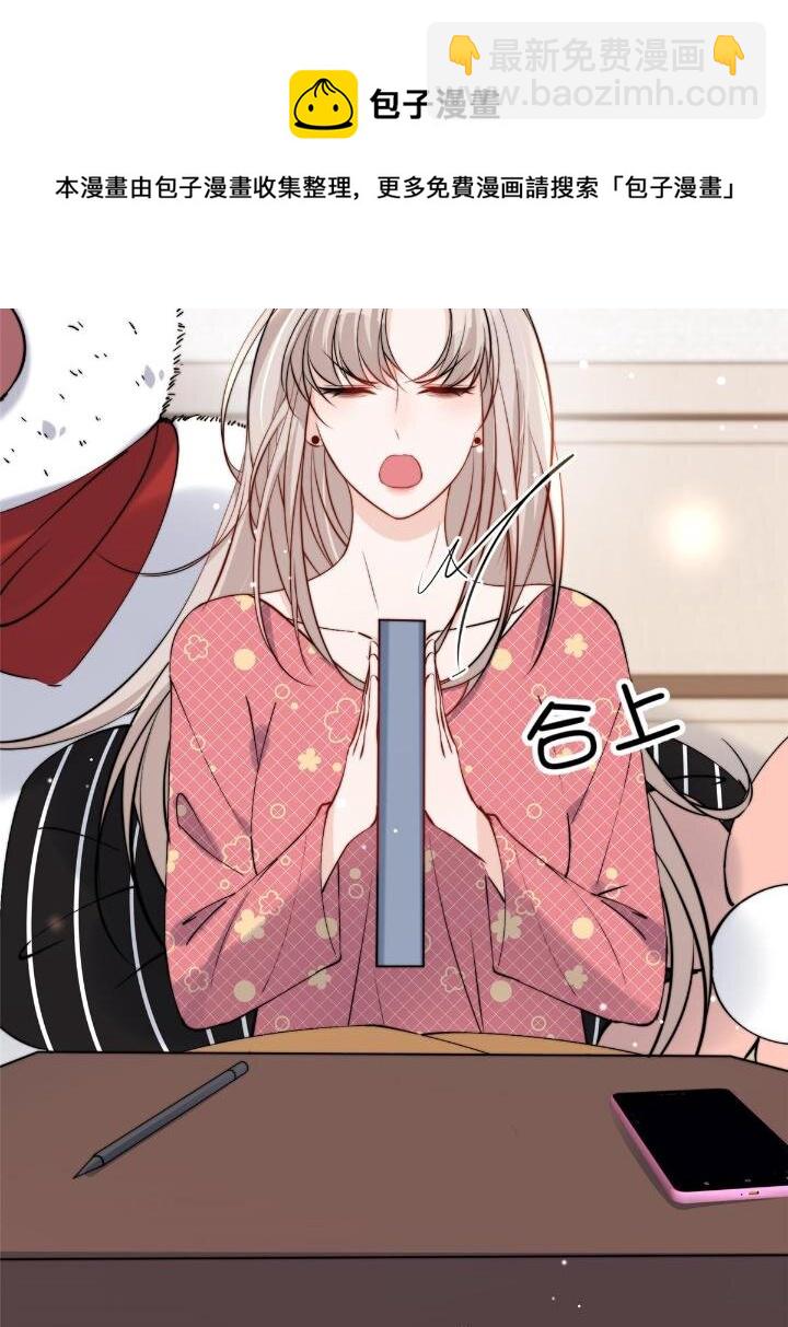 28 爸爸救我！(1/2)-第30话