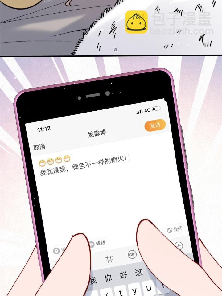 28 爸爸救我！(1/2)-第30话