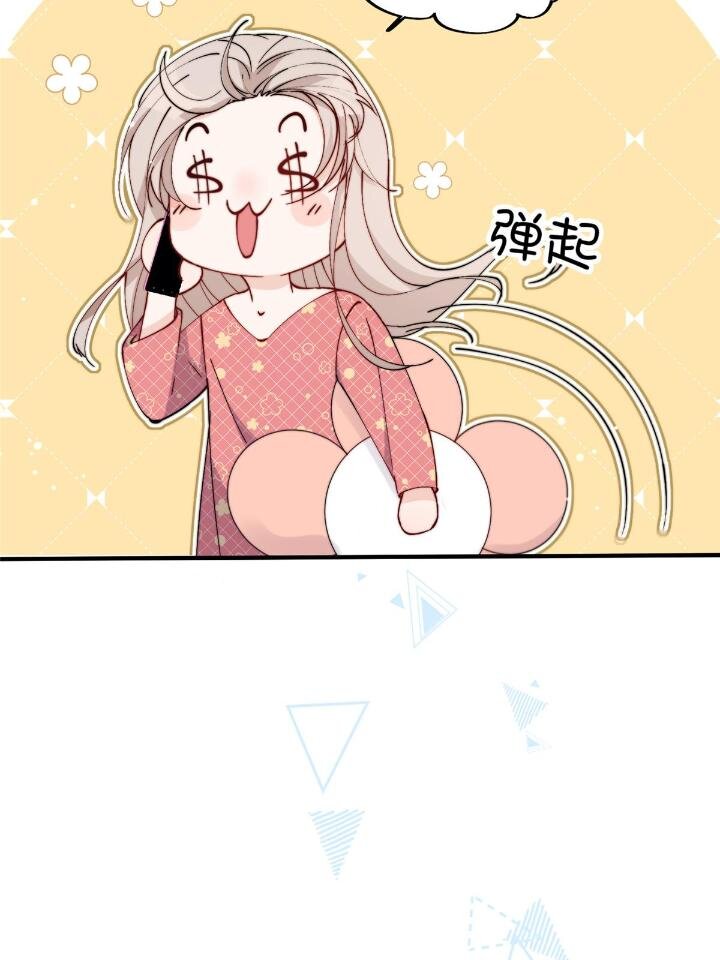 28 爸爸救我！(1/2)-第30话