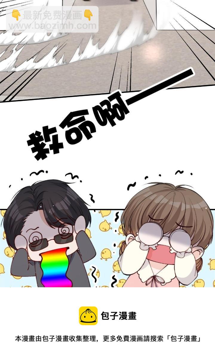 28 爸爸救我！(1/2)-第30话