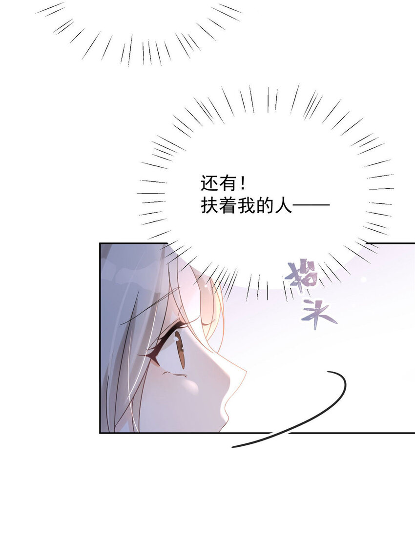 02 世界上最亲密的关系-第4话