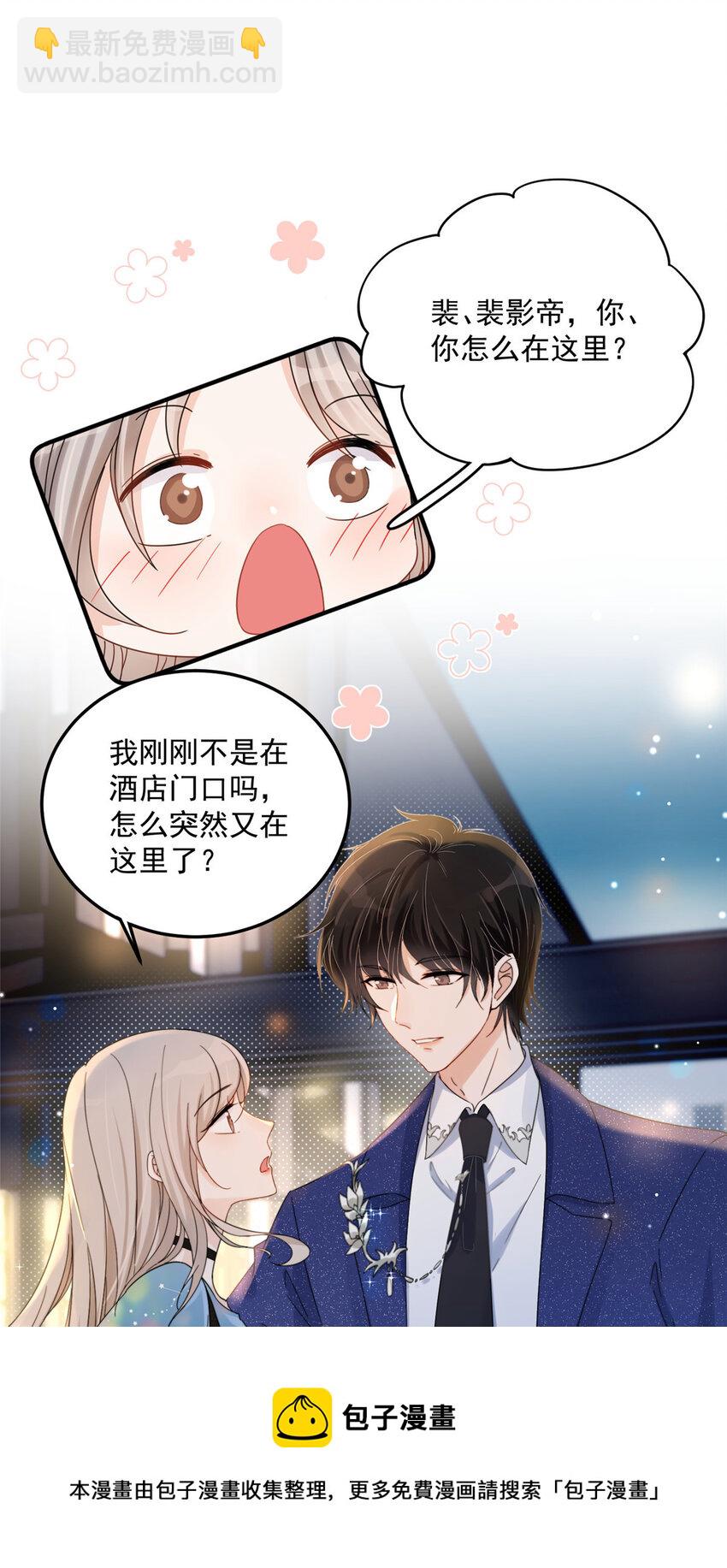 02 世界上最亲密的关系-第4话