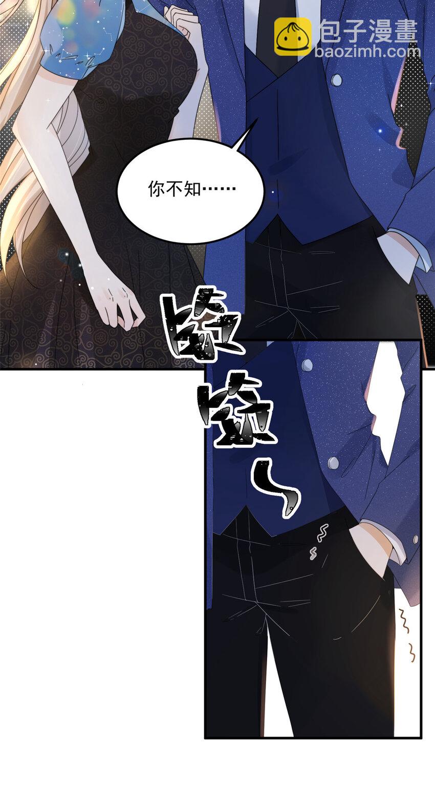 02 世界上最亲密的关系-第4话