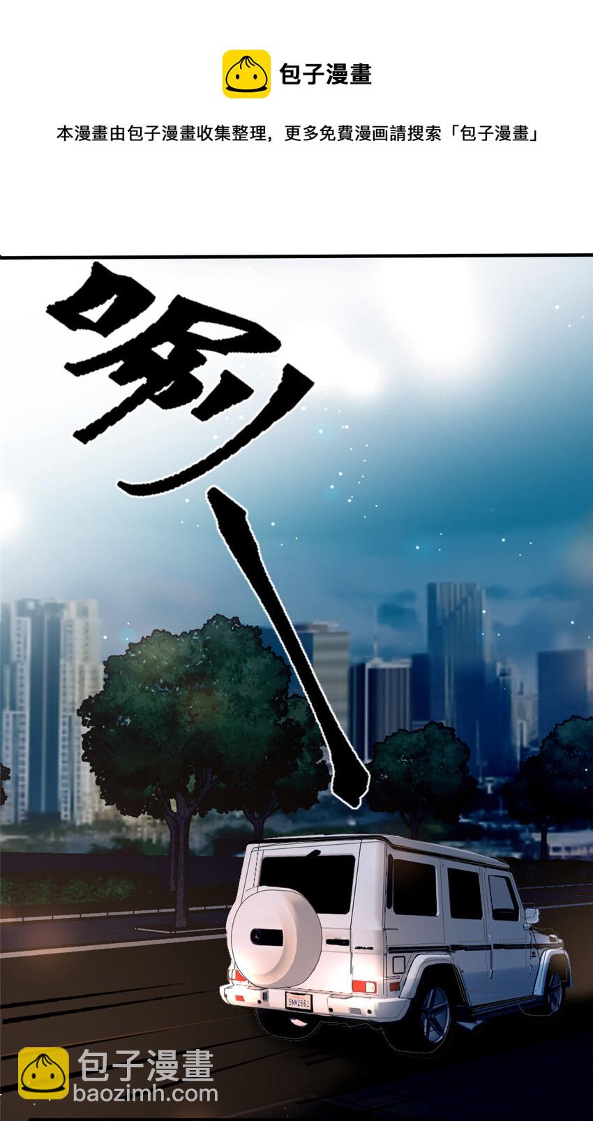 02 世界上最亲密的关系-第4话