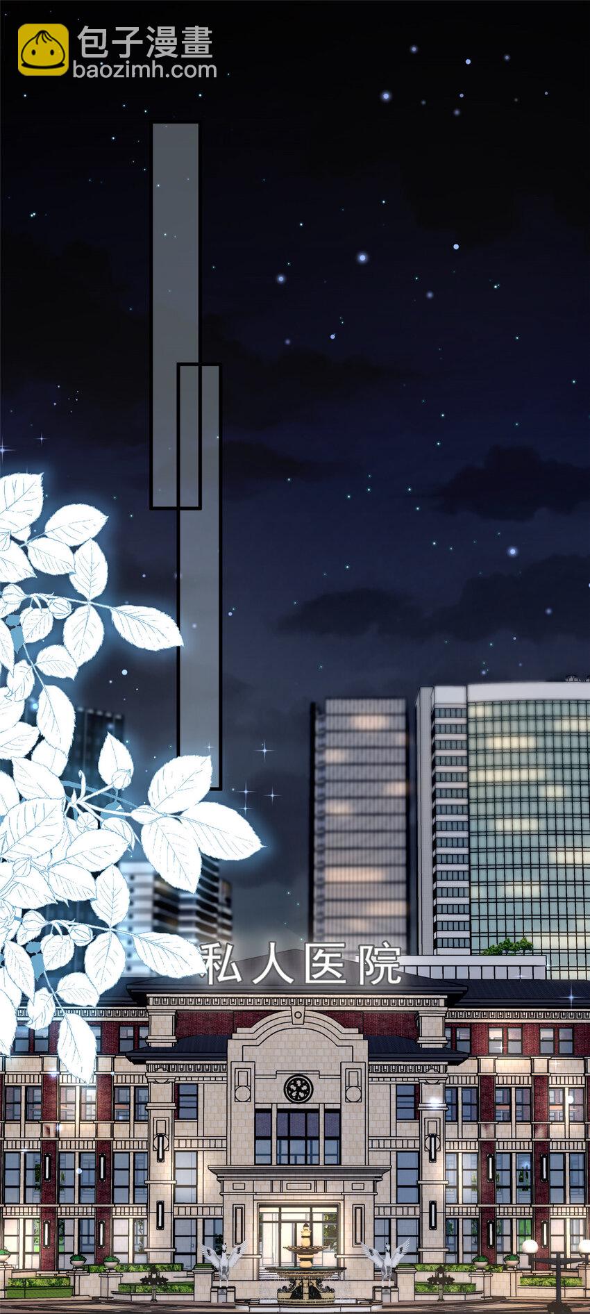 02 世界上最亲密的关系-第4话