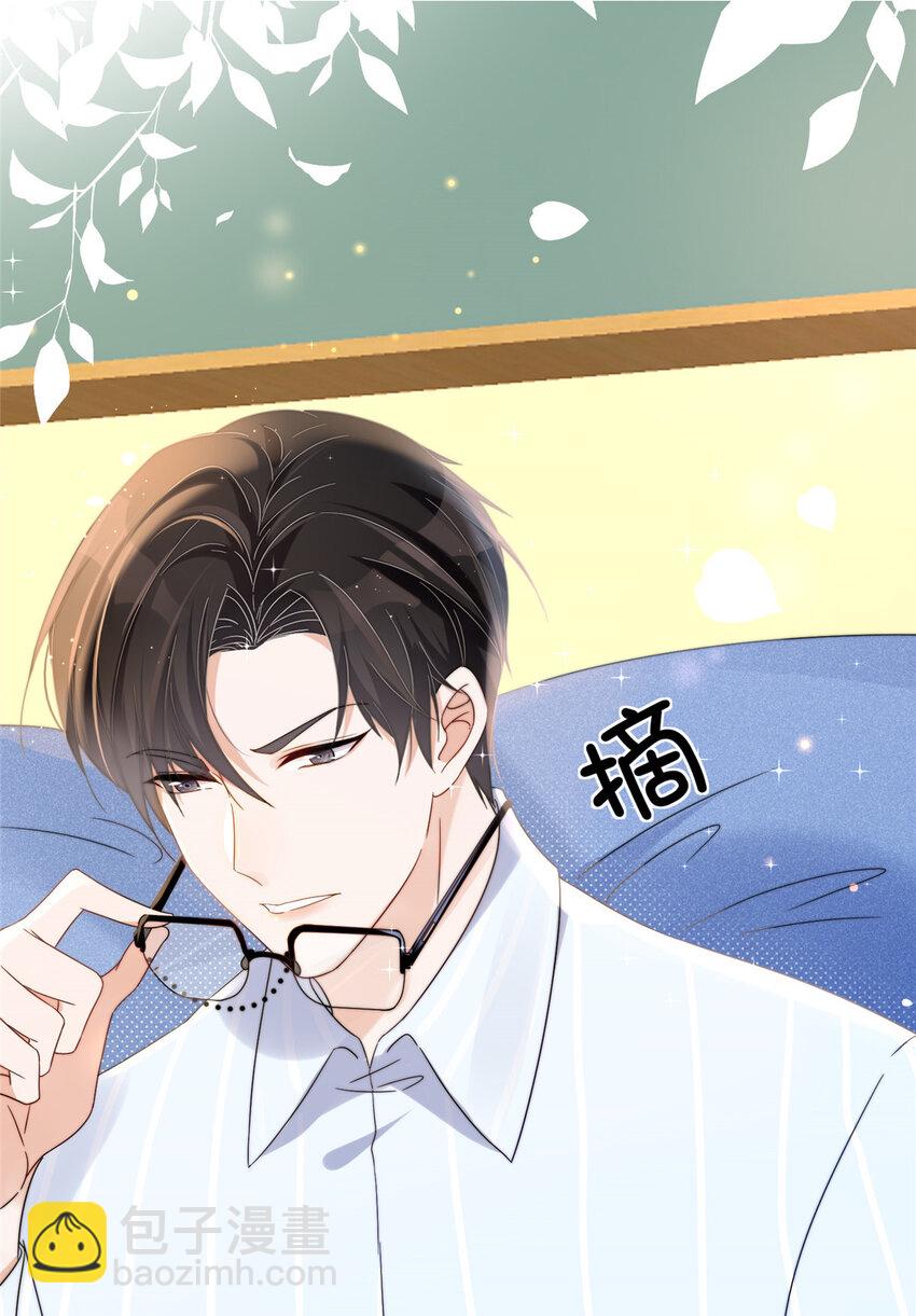 02 世界上最亲密的关系-第4话