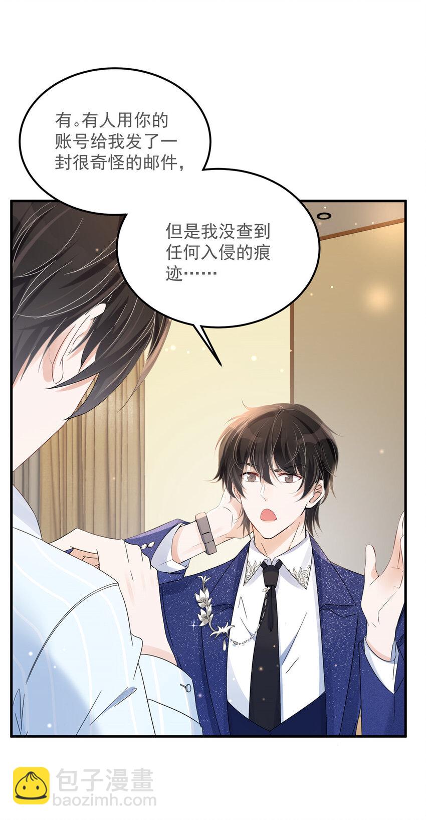 02 世界上最亲密的关系-第4话