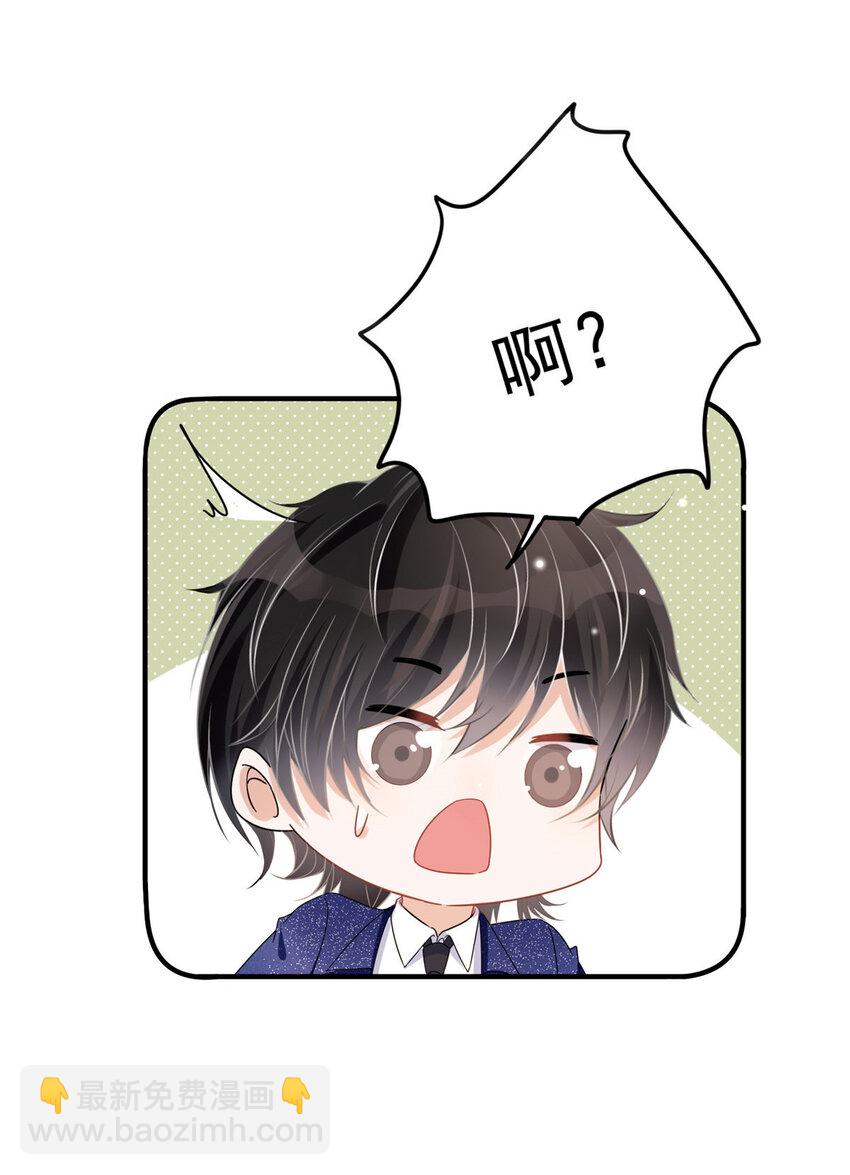 02 世界上最亲密的关系-第4话