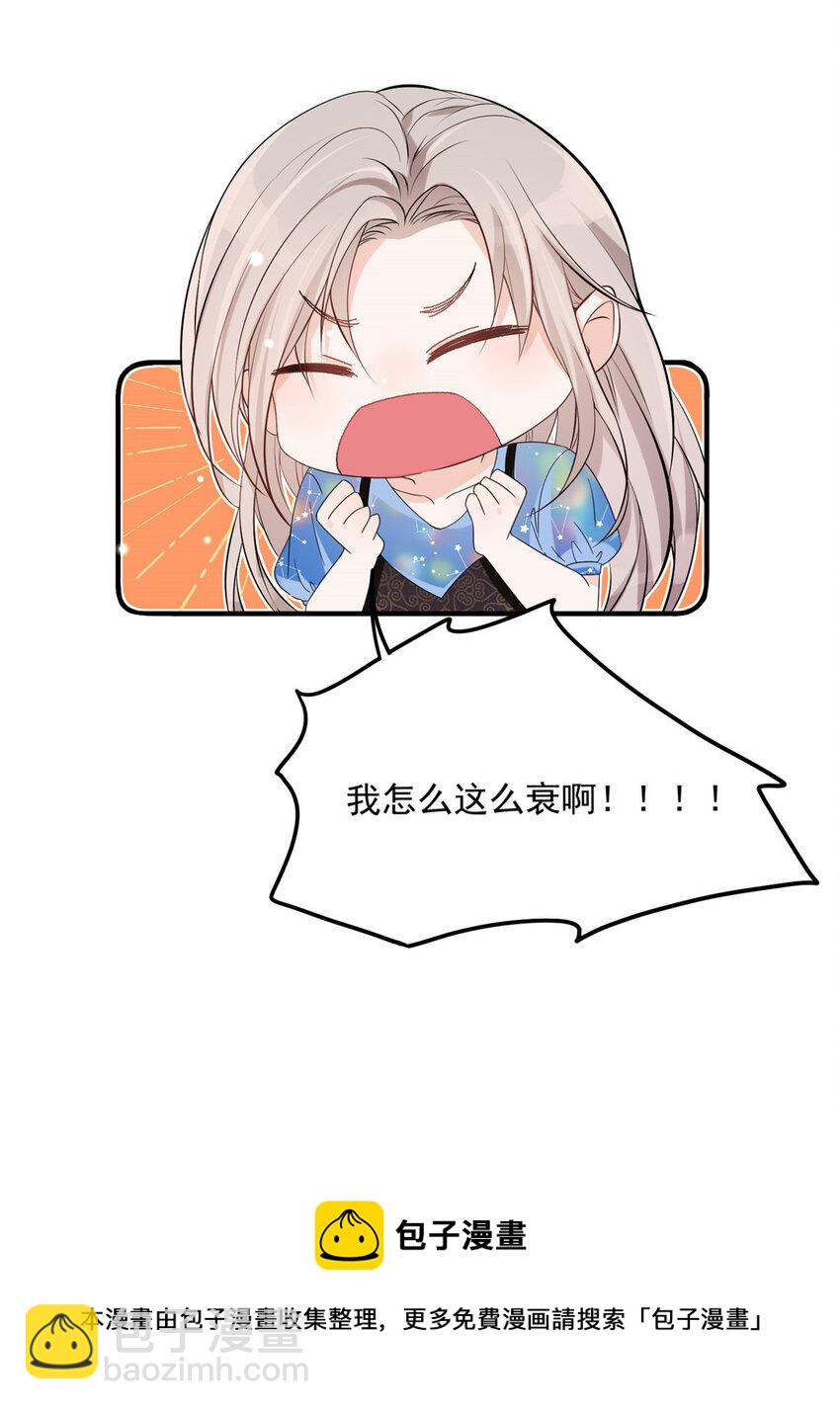 02 世界上最亲密的关系-第4话