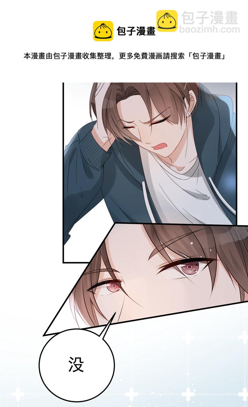 02 世界上最亲密的关系-第4话