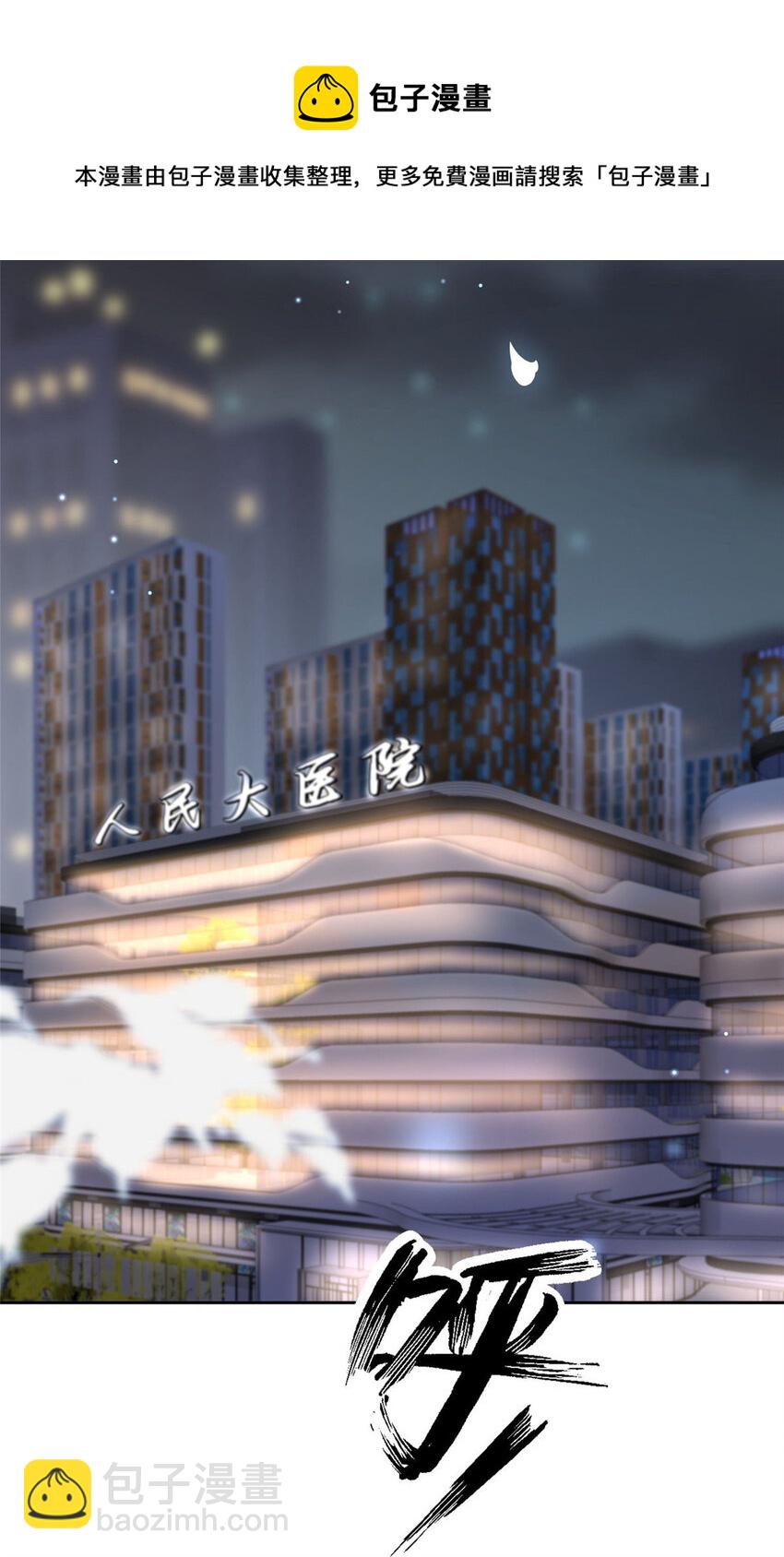 02 世界上最亲密的关系-第4话