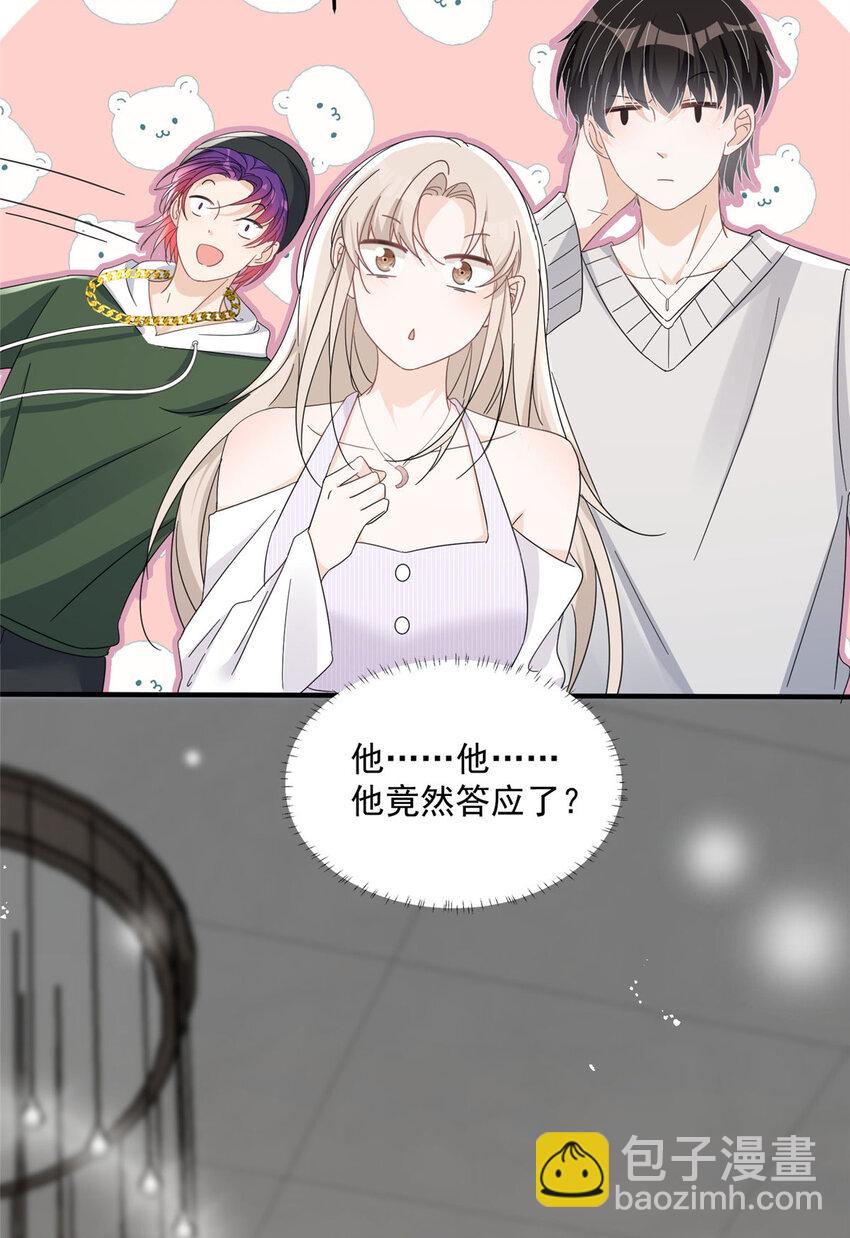 30 你是我的(1/2)-第32话