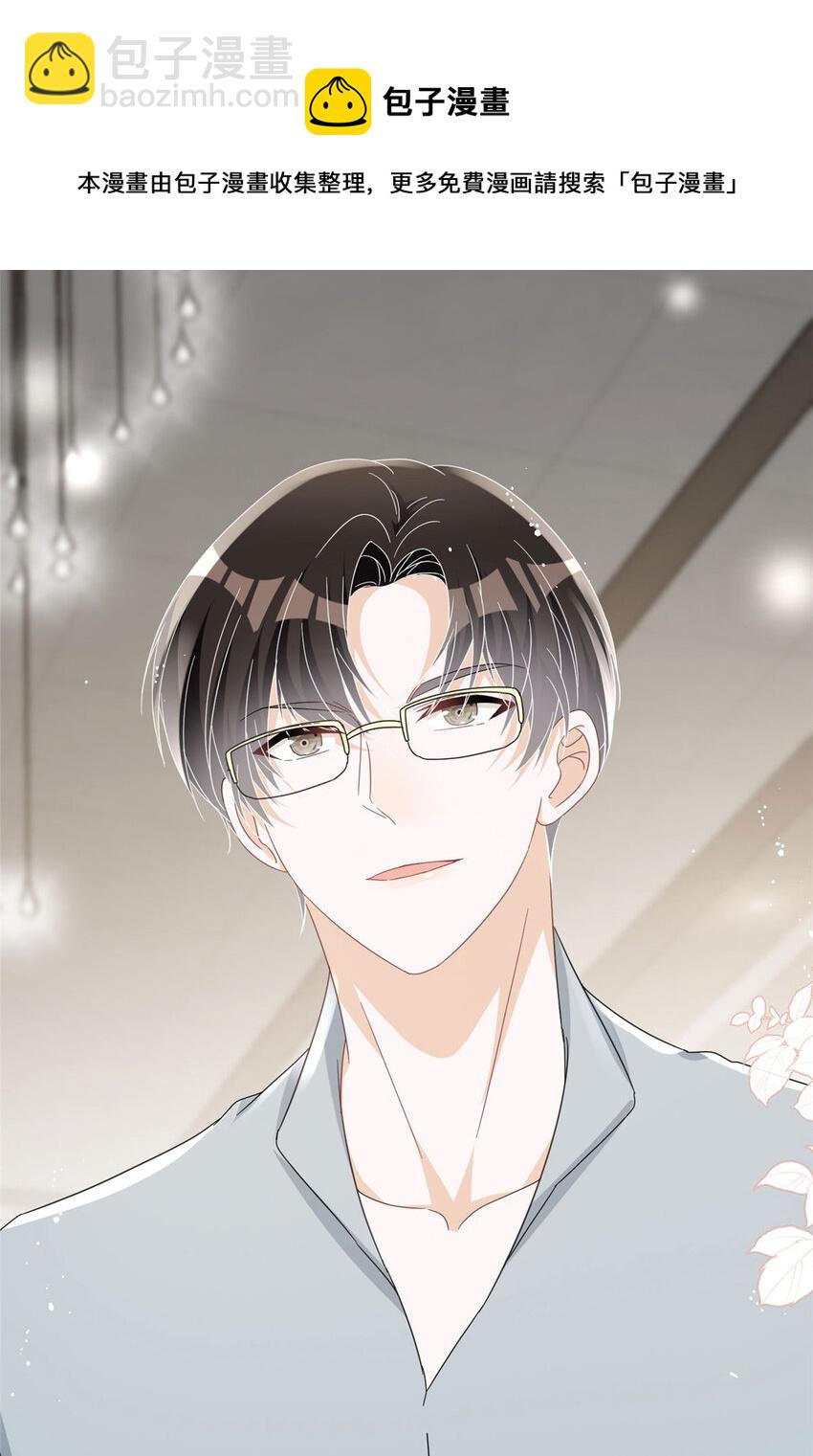 30 你是我的(1/2)-第32话