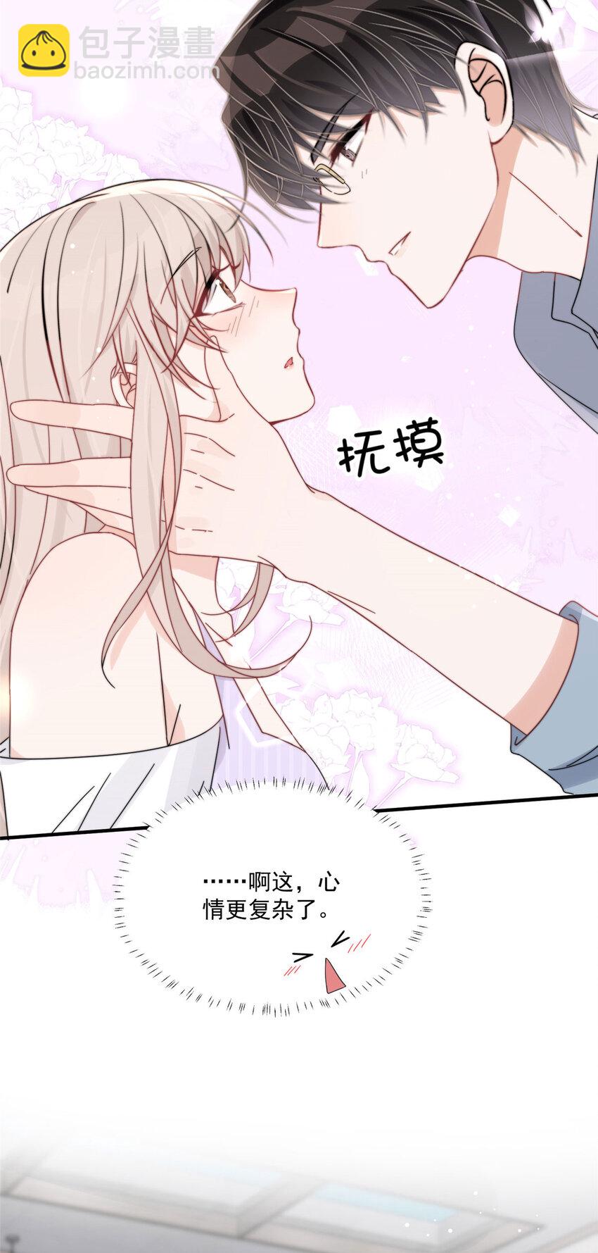 30 你是我的(1/2)-第32话