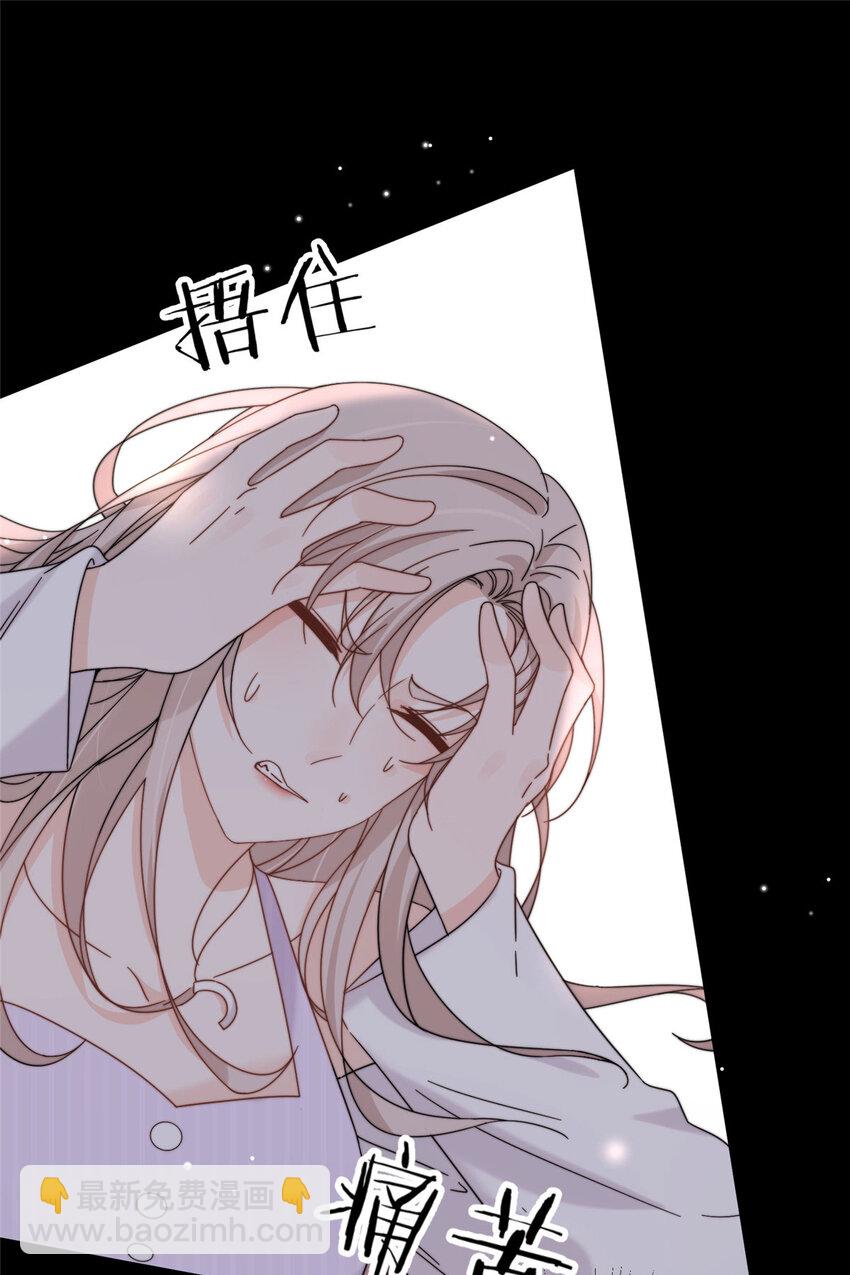 30 你是我的(1/2)-第32话