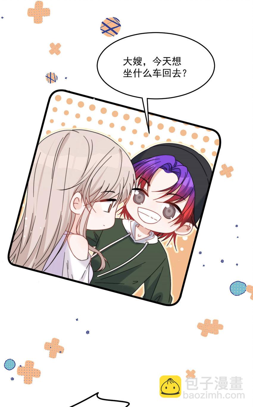 30 你是我的(1/2)-第32话