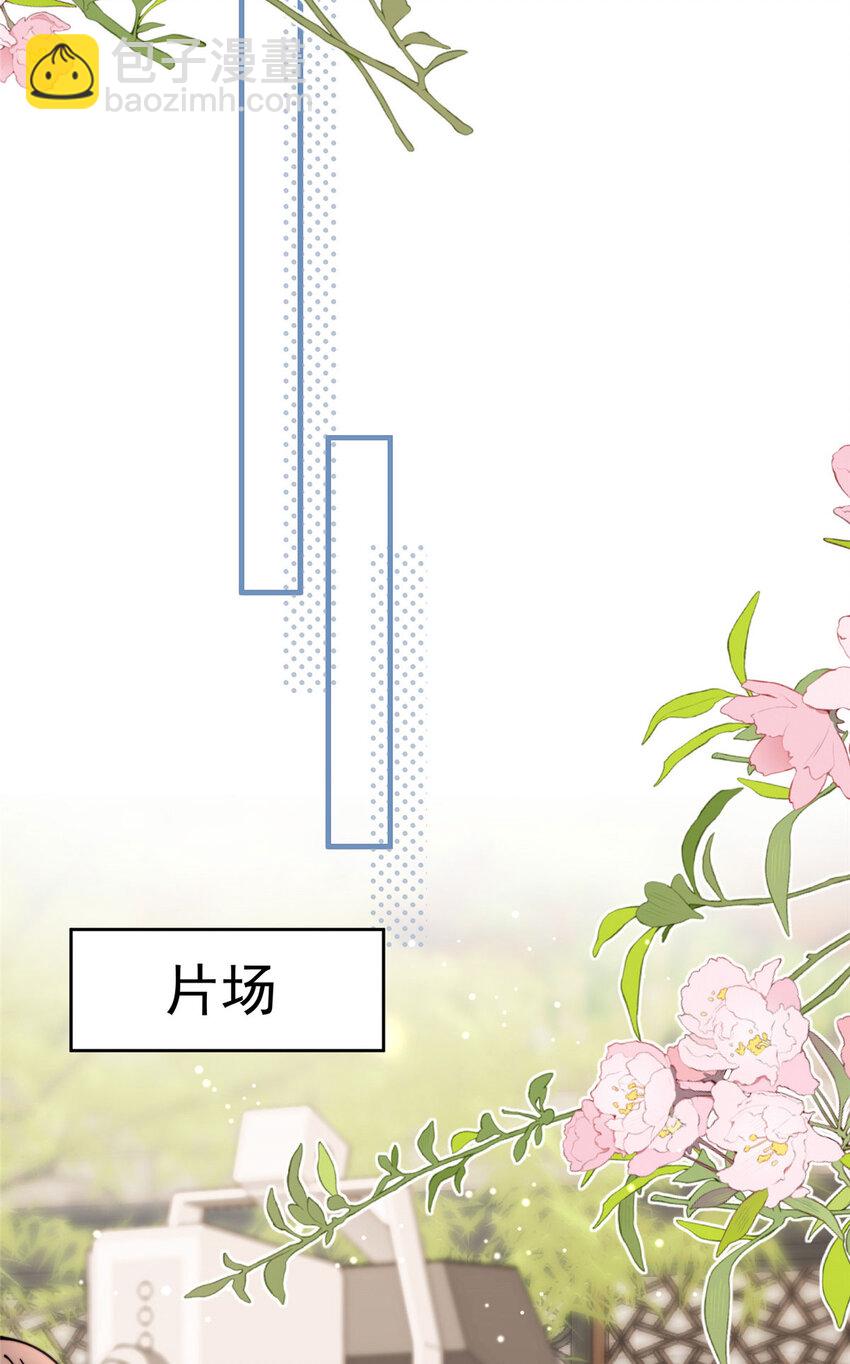 30 你是我的(1/2)-第32话