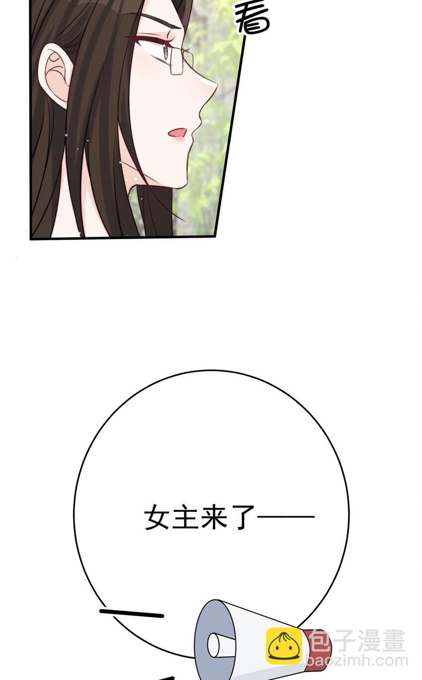 30 你是我的(1/2)-第32话