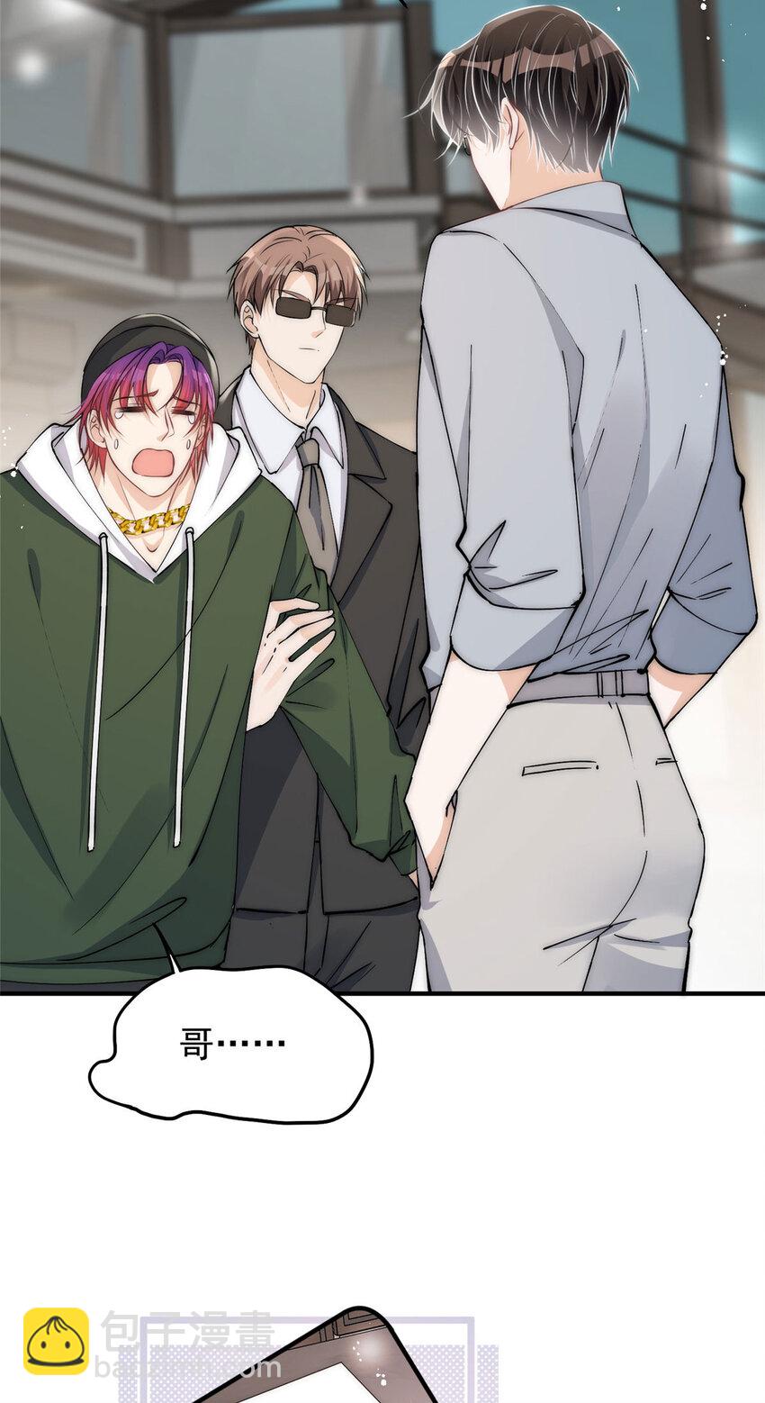 30 你是我的(1/2)-第32话