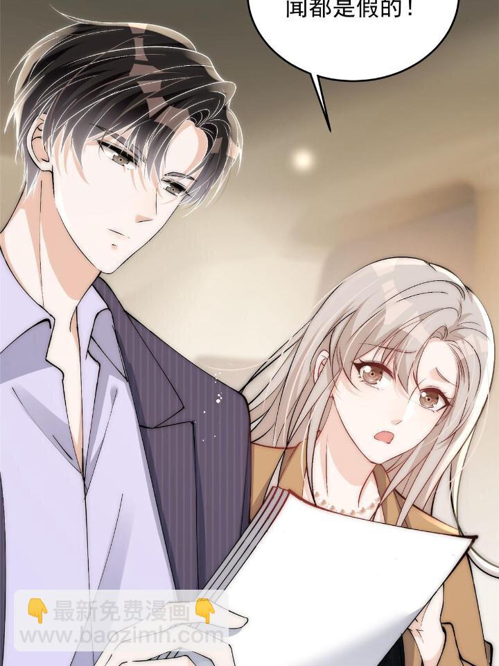 34 大嫂的彩虹屁技术(1/2)-第36话