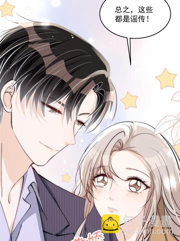 34 大嫂的彩虹屁技术(1/2)-第36话