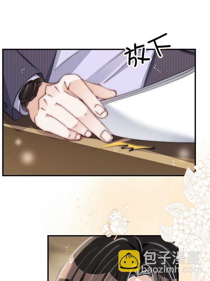 34 大嫂的彩虹屁技术(1/2)-第36话