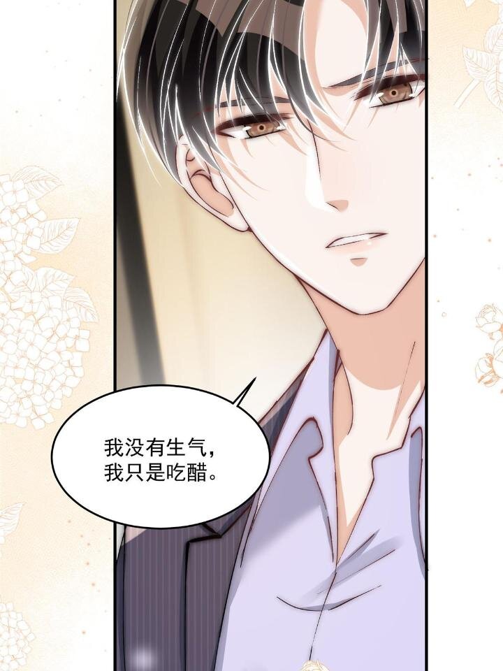 34 大嫂的彩虹屁技术(1/2)-第36话