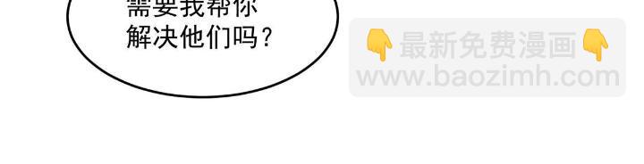 34 大嫂的彩虹屁技术(1/2)-第36话