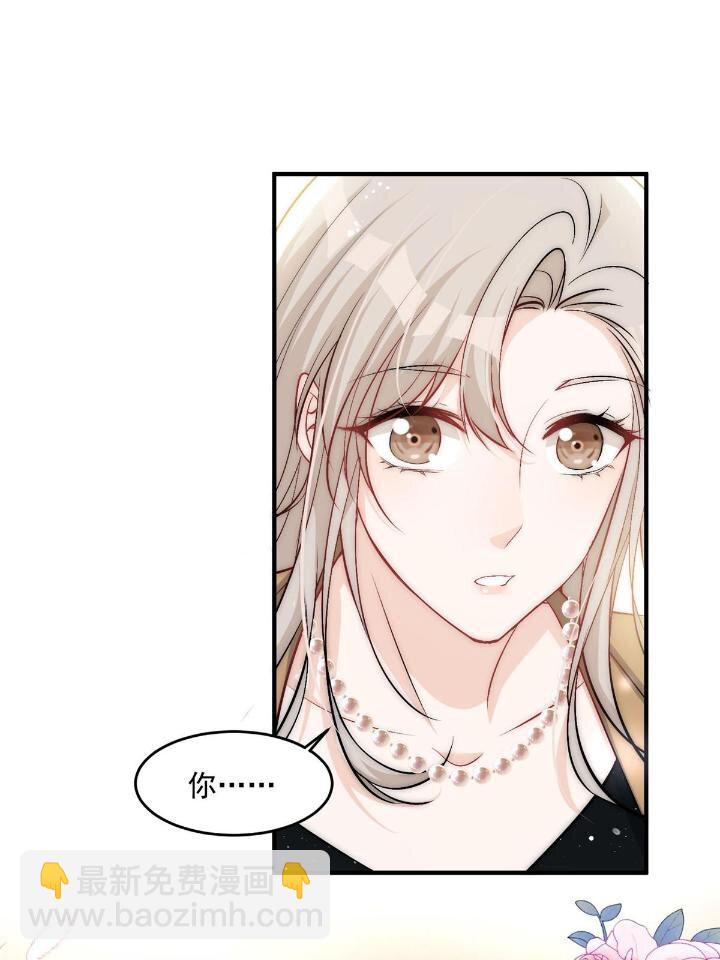 34 大嫂的彩虹屁技术(1/2)-第36话