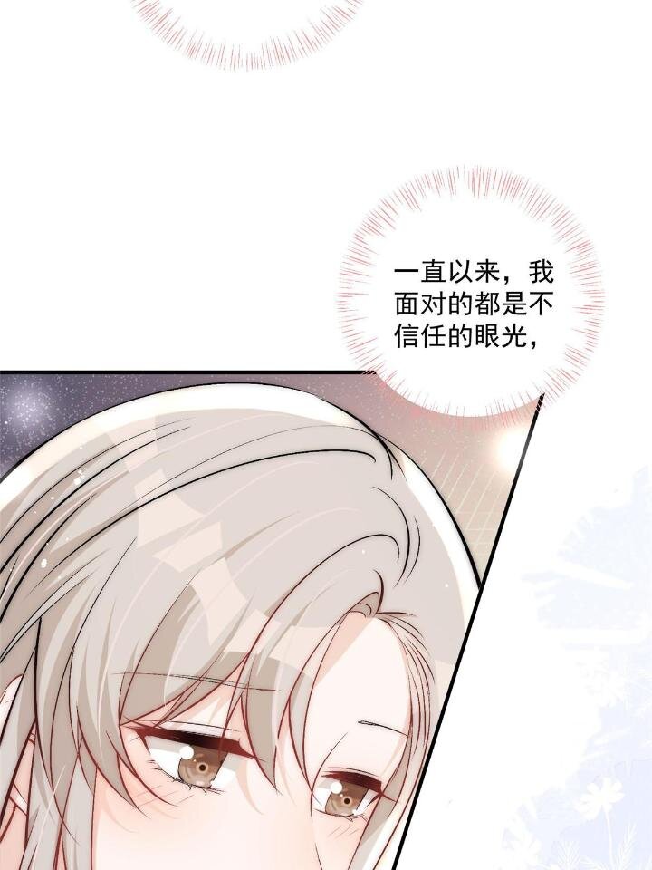 34 大嫂的彩虹屁技术(1/2)-第36话