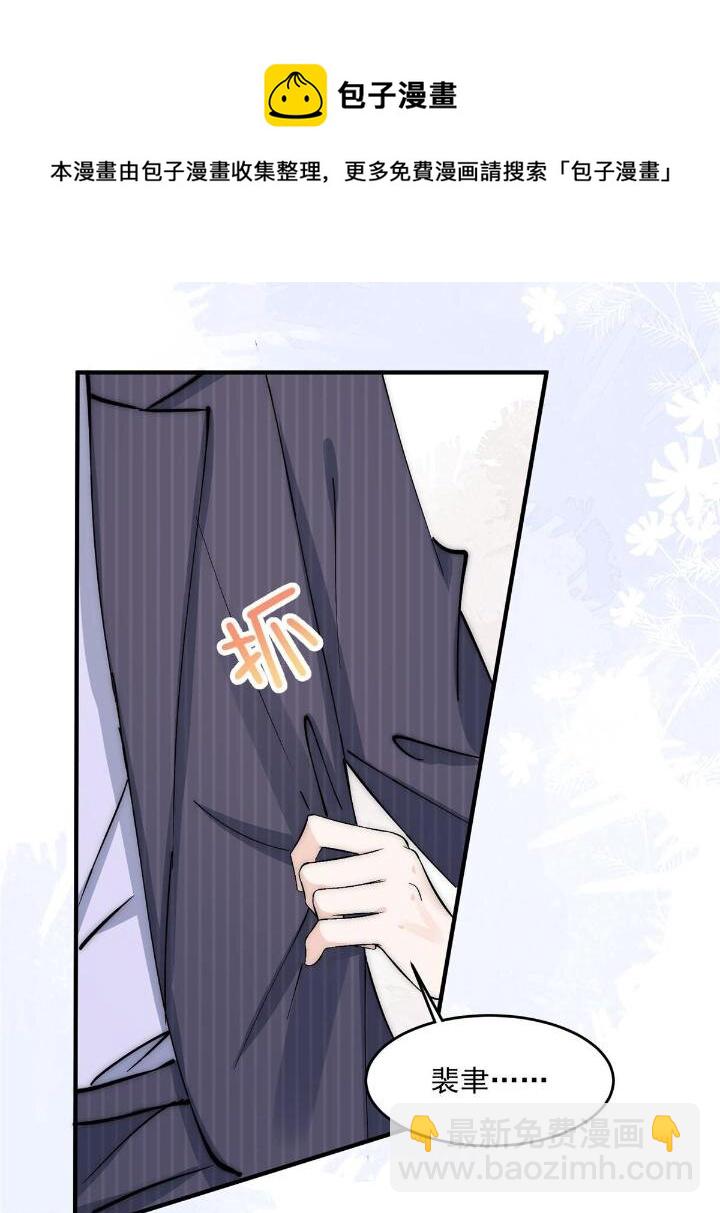 34 大嫂的彩虹屁技术(1/2)-第36话