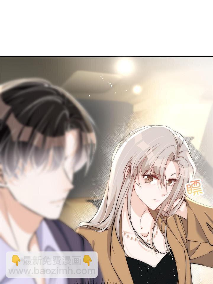 34 大嫂的彩虹屁技术(1/2)-第36话