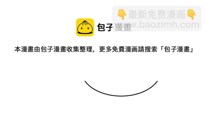 34 大嫂的彩虹屁技术(1/2)-第36话