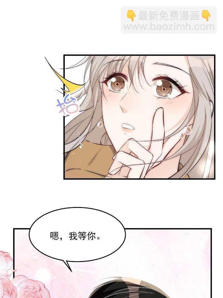 34 大嫂的彩虹屁技术(1/2)-第36话