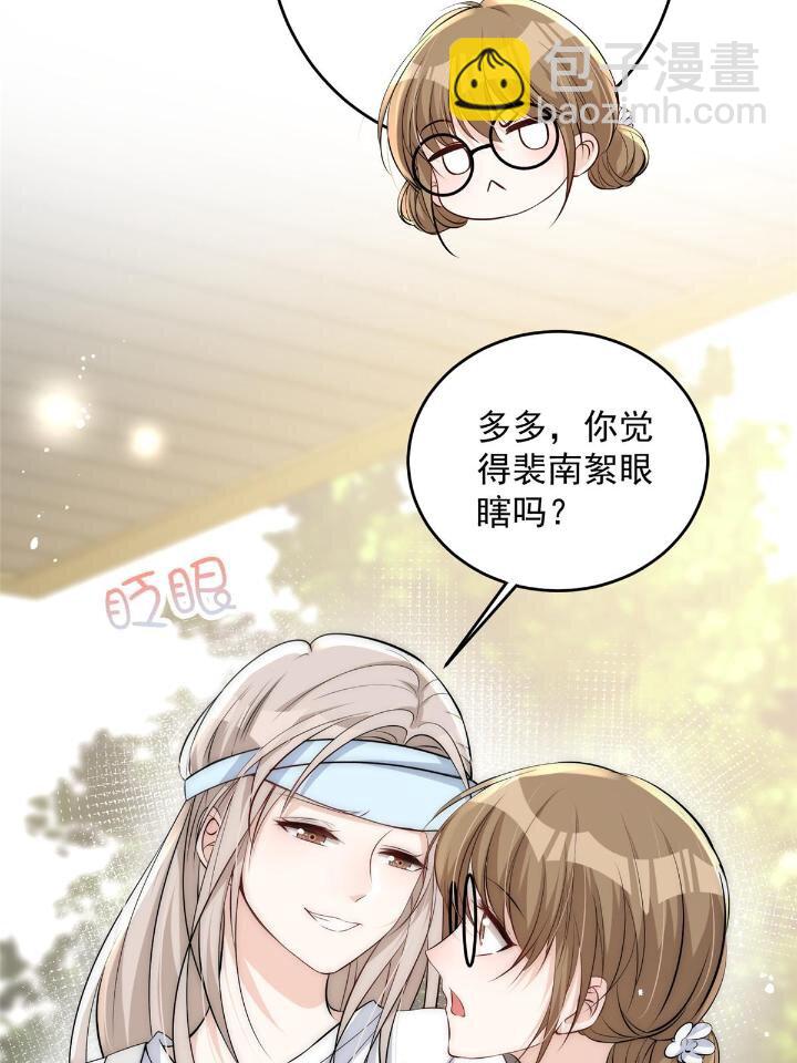 36 卫徐风来找茬啦(1/2)-第38话