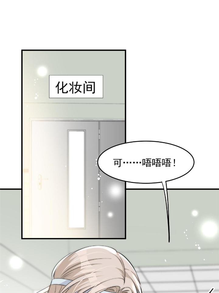 36 卫徐风来找茬啦(1/2)-第38话