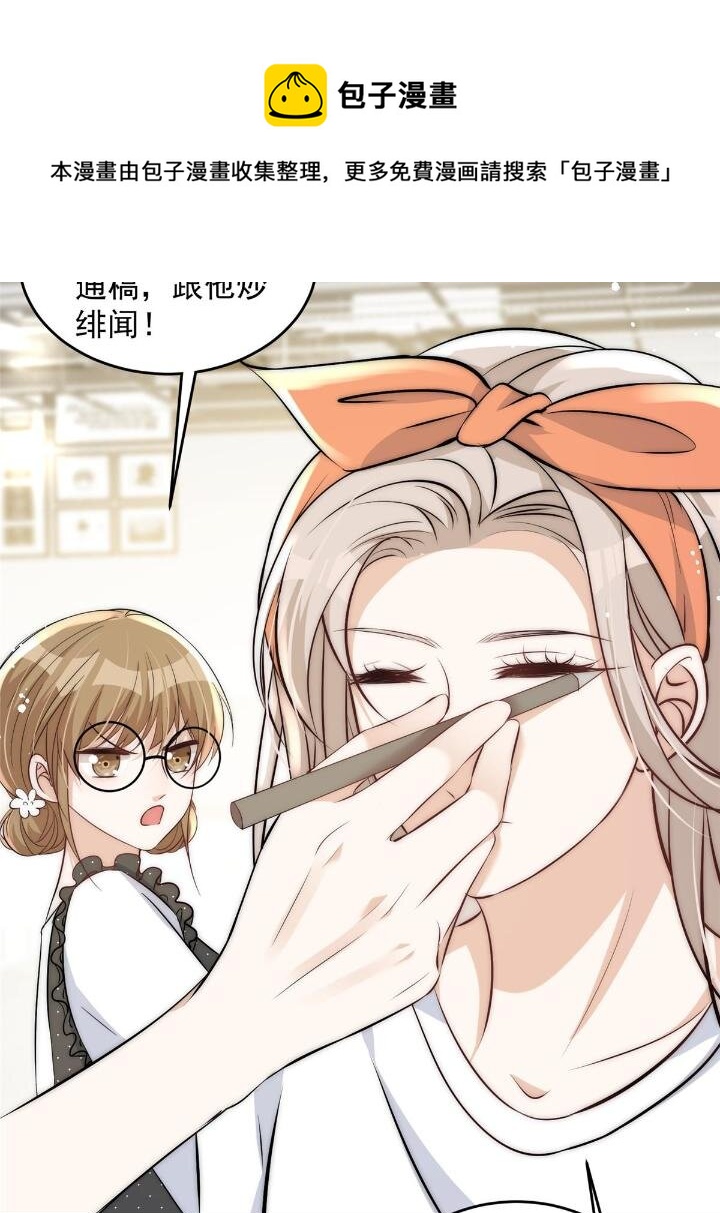 36 卫徐风来找茬啦(1/2)-第38话