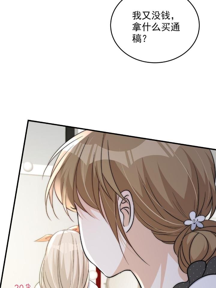 36 卫徐风来找茬啦(1/2)-第38话