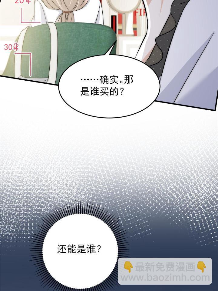 36 卫徐风来找茬啦(1/2)-第38话