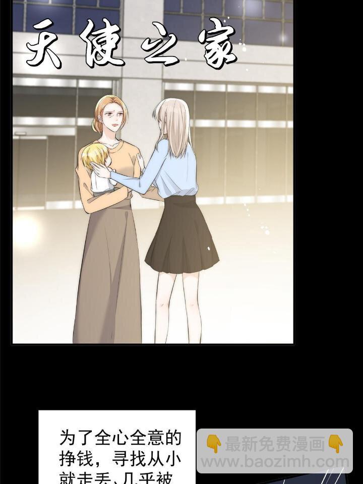 36 卫徐风来找茬啦(1/2)-第38话