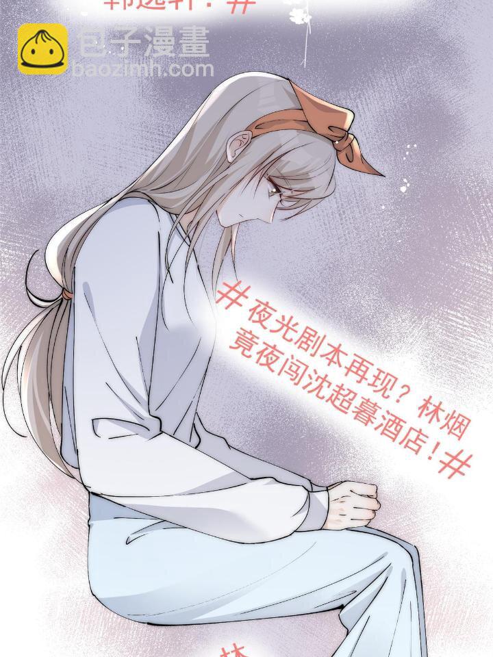 36 卫徐风来找茬啦(1/2)-第38话