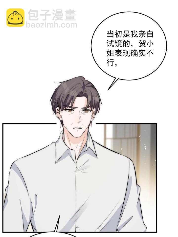 36 卫徐风来找茬啦(1/2)-第38话