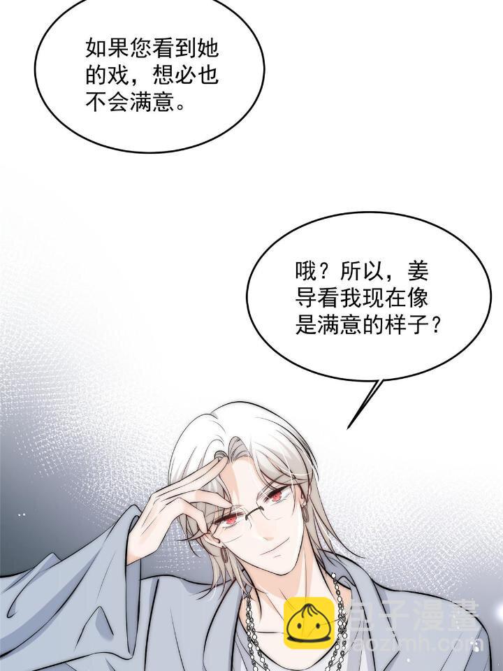 36 卫徐风来找茬啦(1/2)-第38话