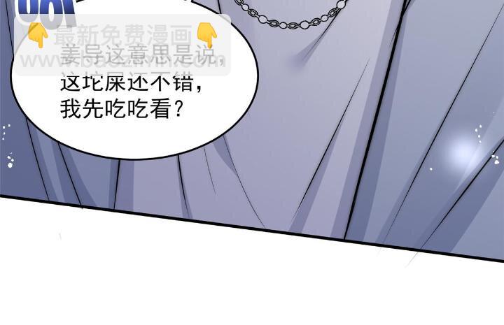 36 卫徐风来找茬啦(1/2)-第38话